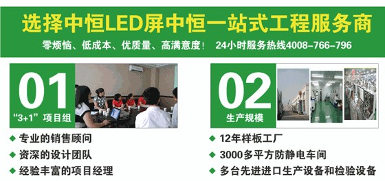 中恒施工优势