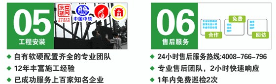 中恒施工优势