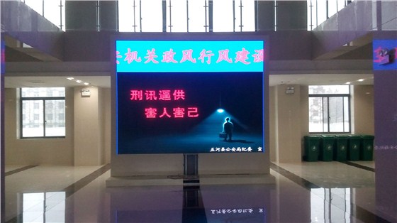 五河县公安局 五河县公安局