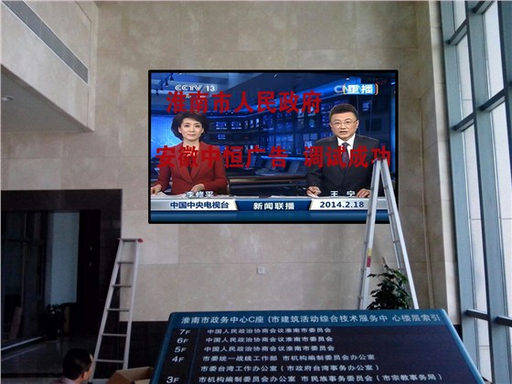 人民政府