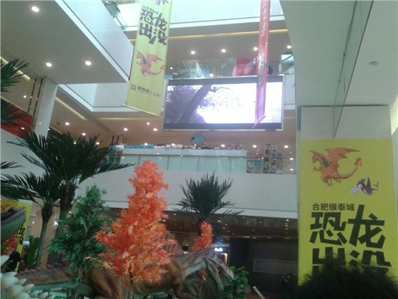 居然之家