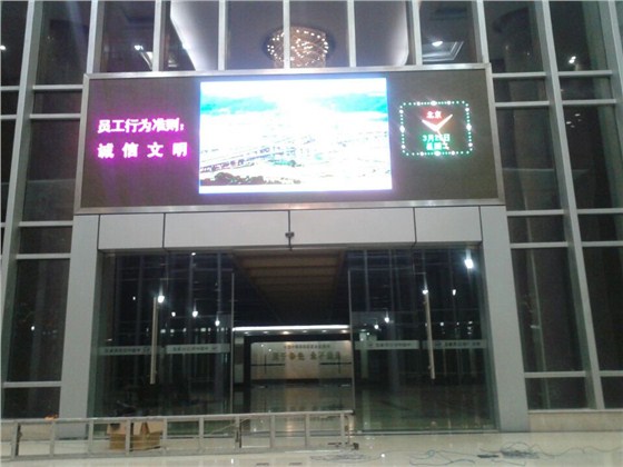 中铁四局集团