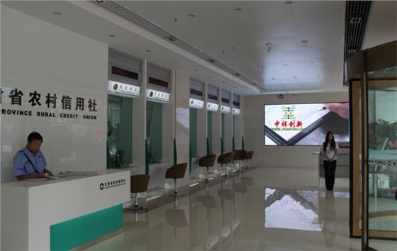建设银行