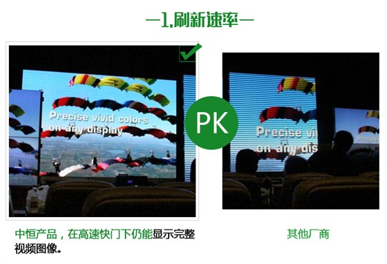 P4LED显示屏详情_10.jpg