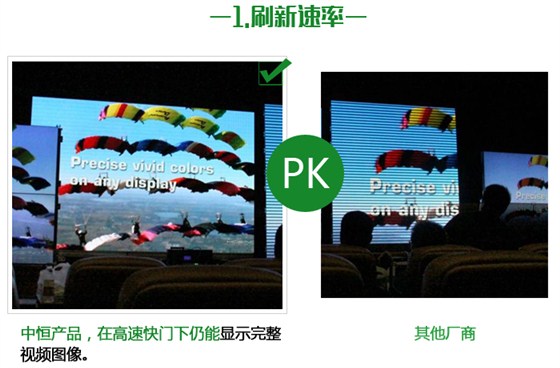 P3LED详情定稿_10.jpg