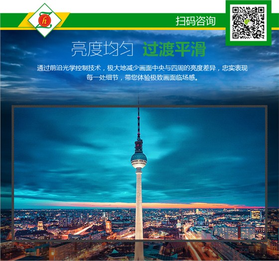 P8户外LED显示屏详情_05.jpg