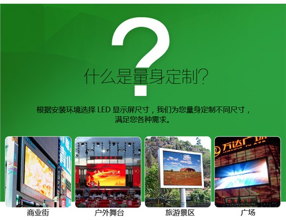 P8户外LED显示屏详情_06.jpg