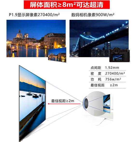 P1.9LED详情定稿11.16_02.jpg