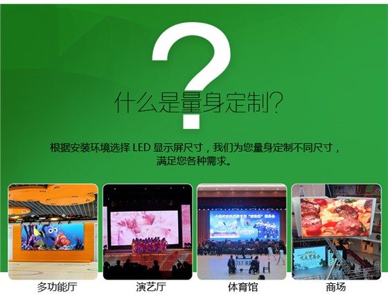P1.9LED详情定稿11.16_06.jpg