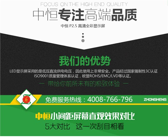 P2.5LED显示屏详情_09.jpg