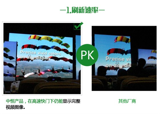 P5LED显示屏详情_10.jpg