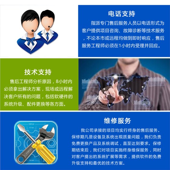 智慧教室互动黑板_15.jpg