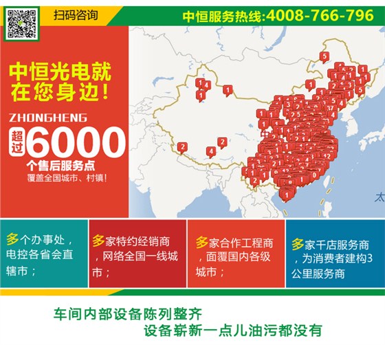 智慧教室互动黑板_19.jpg