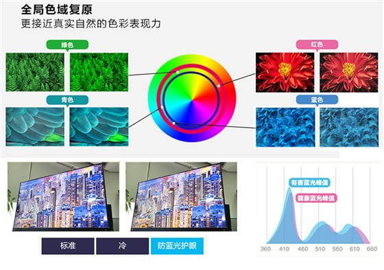 LED彩色屏_07.jpg