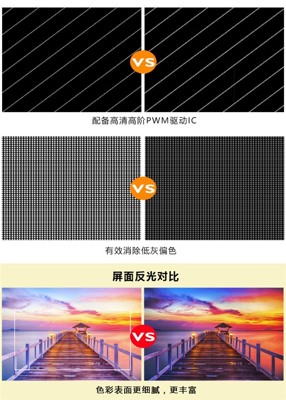 LED彩色屏_13.jpg