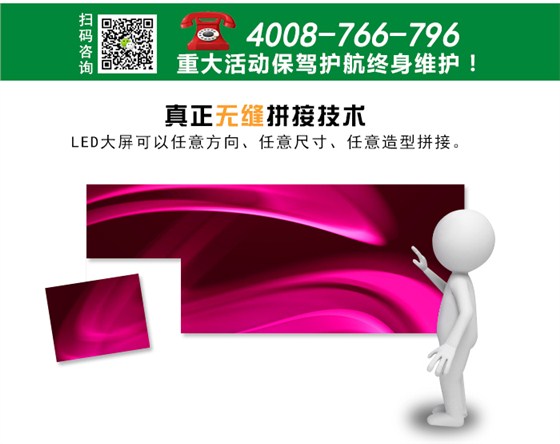 LED大屏_05.jpg