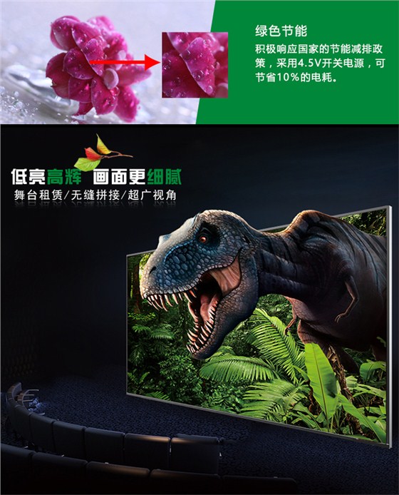 LED大屏幕_03.jpg