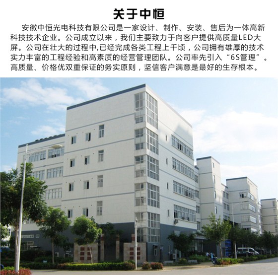 LED大屏幕_12.jpg