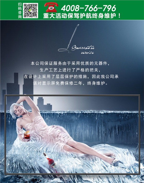 LED电子屏_02.jpg
