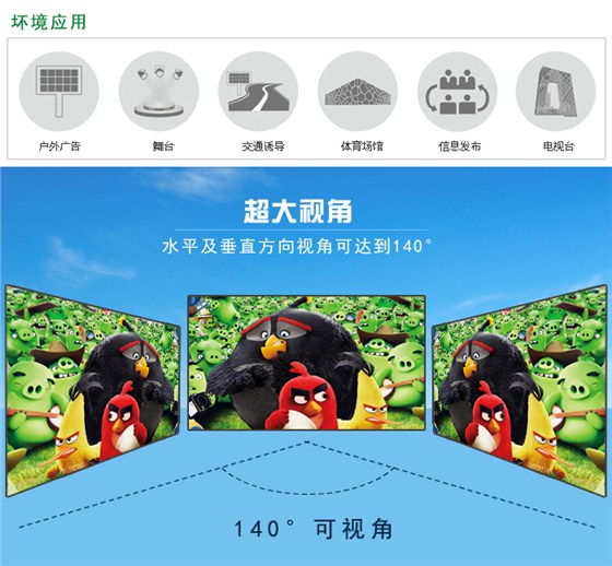 LED电子屏_04.jpg