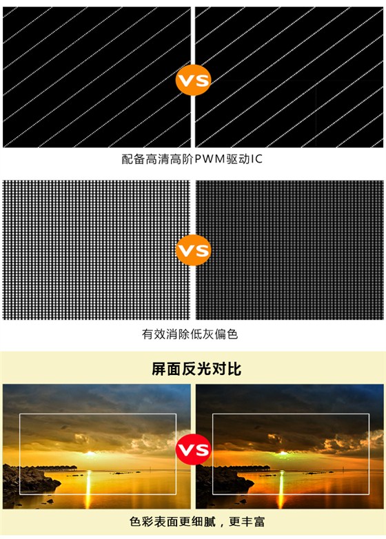 LED电子屏_10.jpg