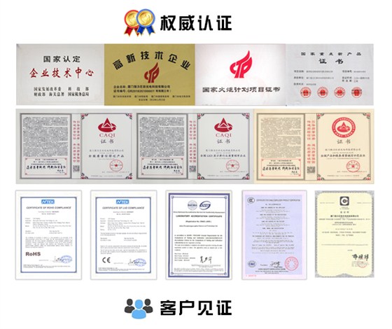 LED电子屏_13.jpg
