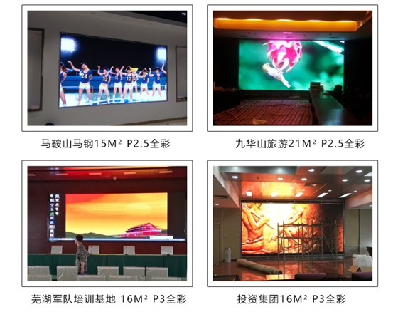 LED电子屏_16.jpg