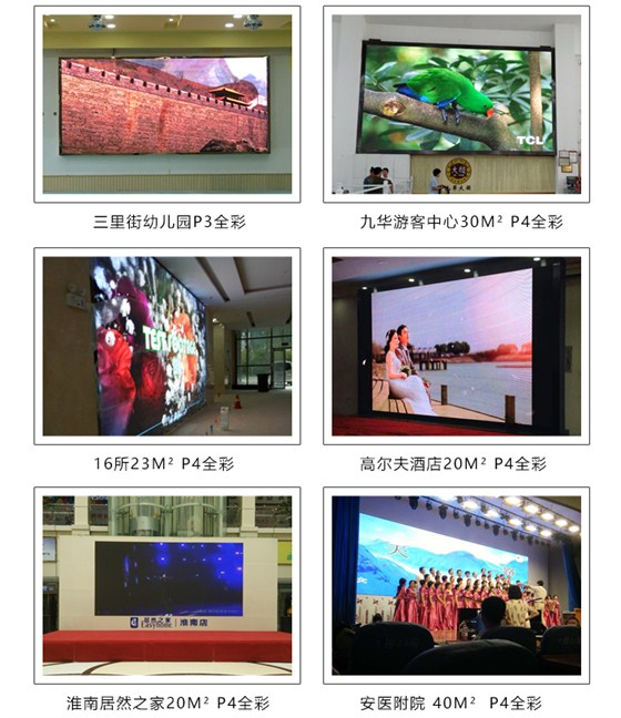LED电子屏_17.jpg