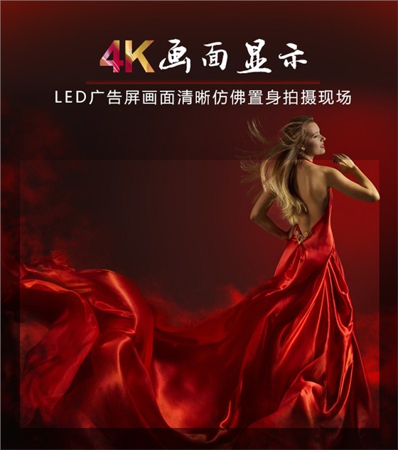LED广告屏_01.jpg