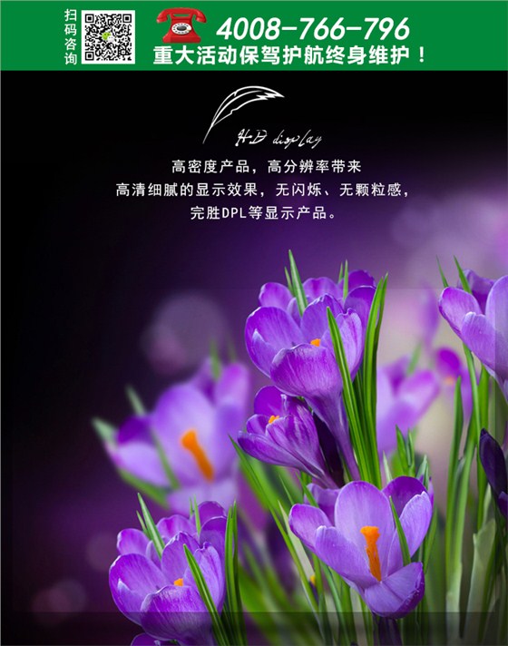 LED广告屏_02.jpg
