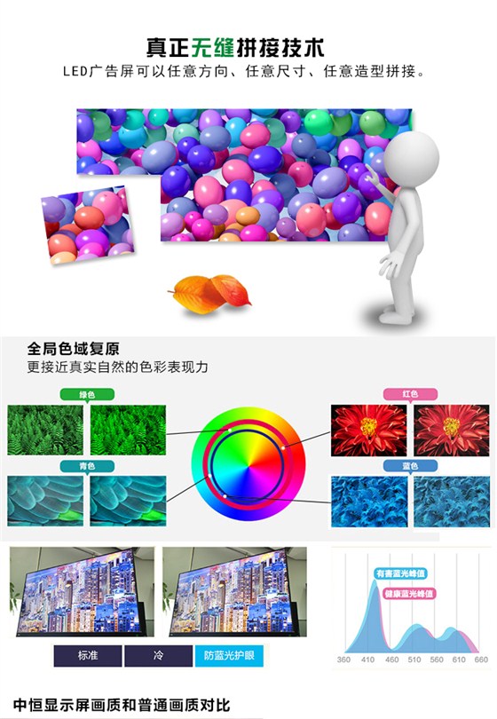 LED广告屏_05.jpg
