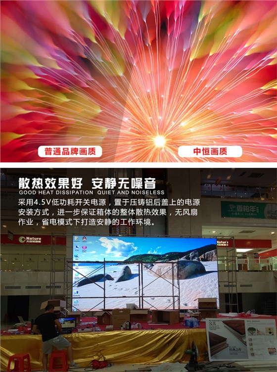 LED广告屏_06.jpg
