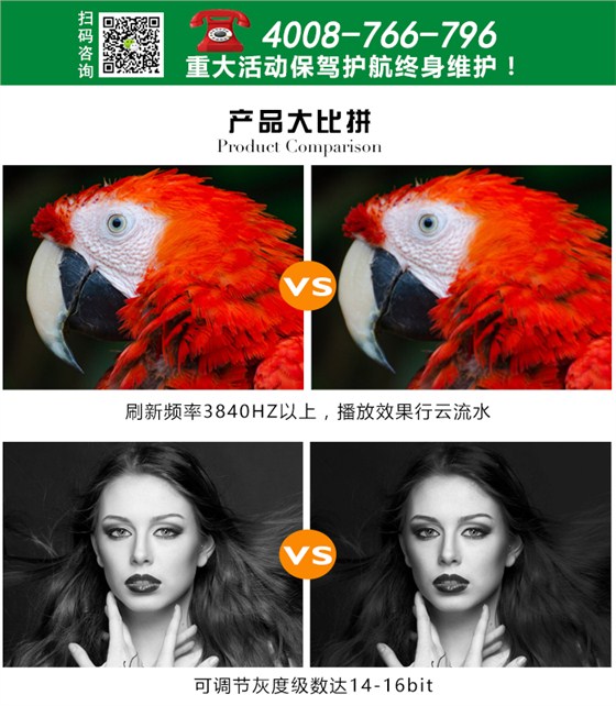 LED广告屏_09.jpg