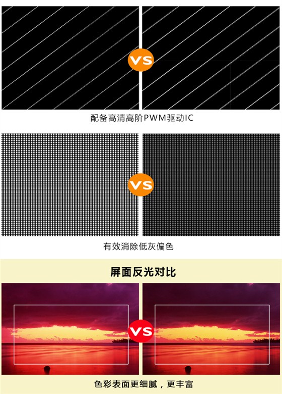 LED广告屏_10.jpg