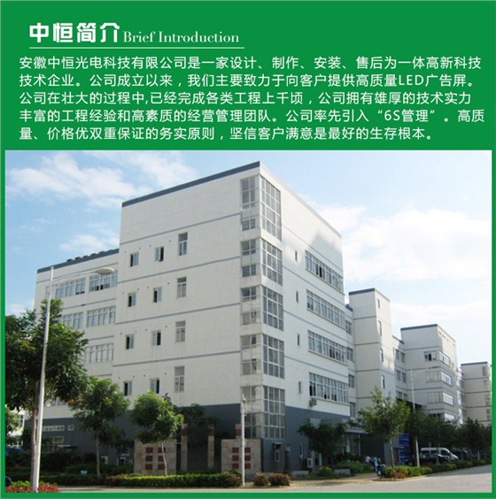 LED广告屏_11.jpg