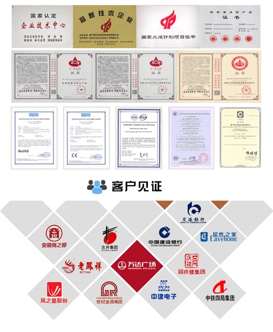 LED广告屏_13.jpg