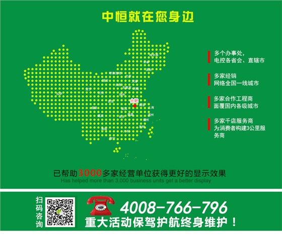 LED广告屏_14.jpg