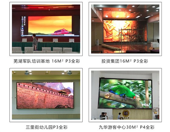 LED广告屏_16.jpg