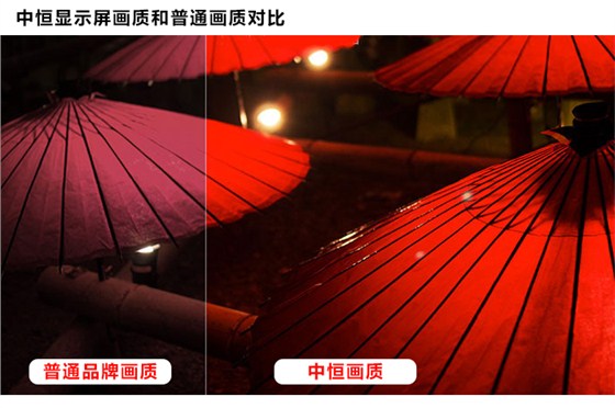 LED屏幕_08.jpg