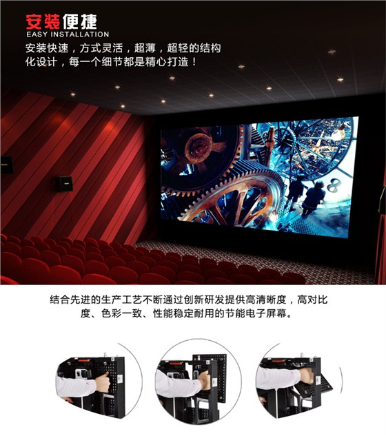 LED屏幕_09.jpg
