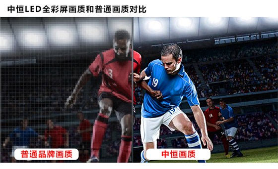 LED全彩屏_07.jpg