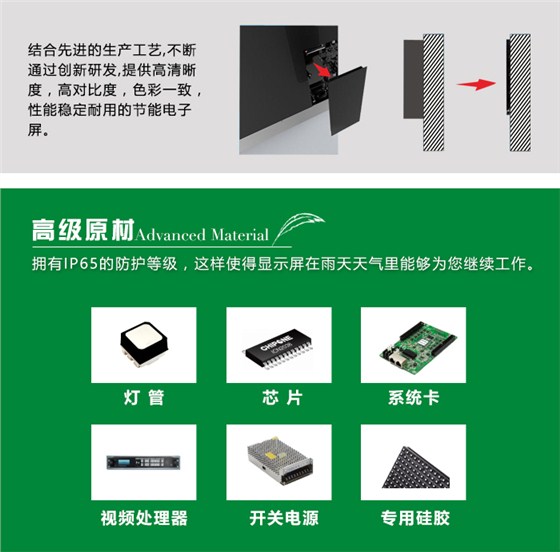 LED全彩屏_09.jpg
