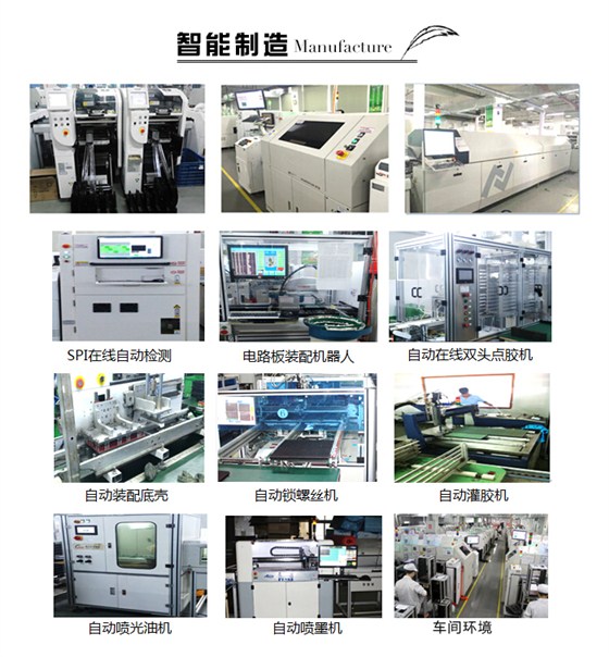 LED全彩屏_10.jpg