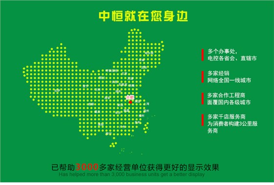 LED全彩屏_16.jpg