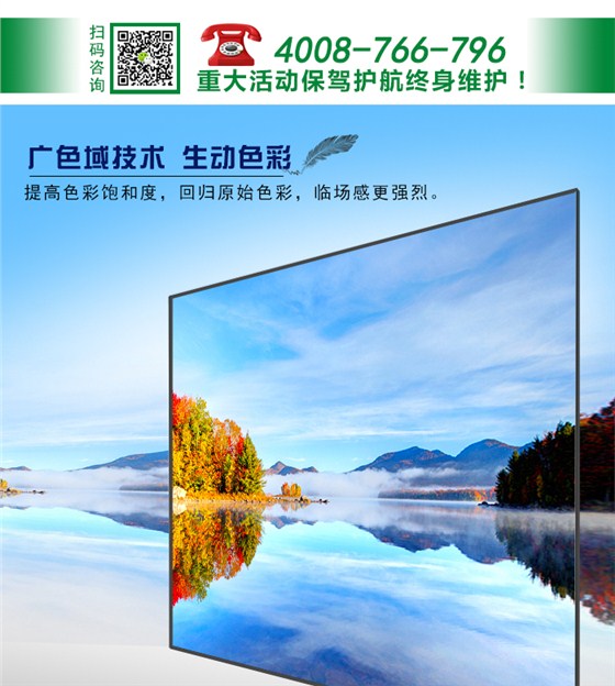 LED显示屏_02.jpg