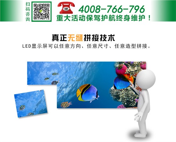 LED显示屏_05.jpg