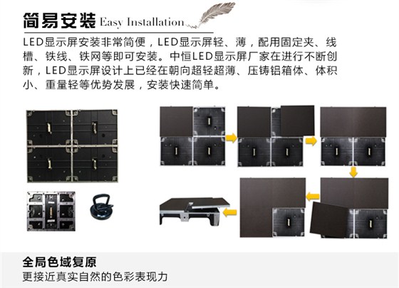 LED显示屏_06.jpg