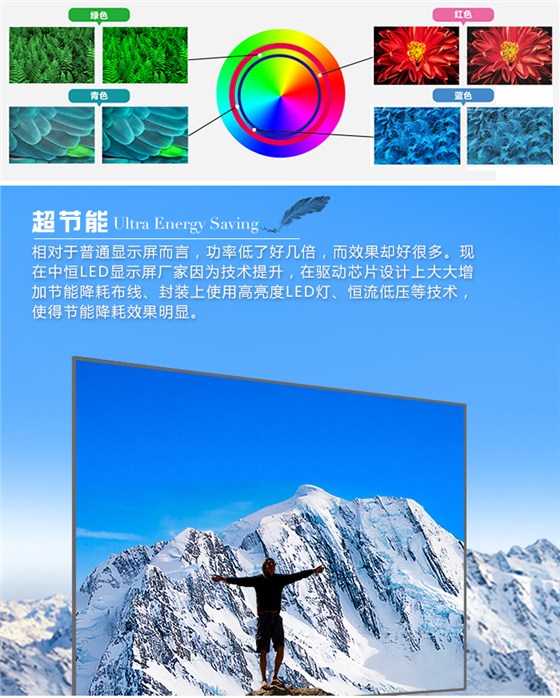 LED显示屏_07.jpg