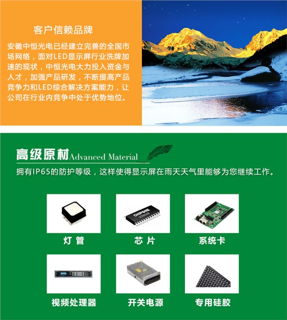 LED显示屏_08.jpg