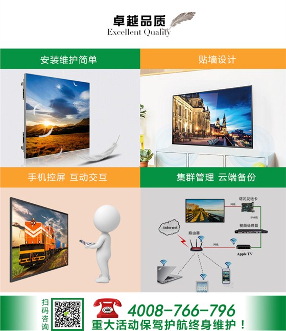 LED显示屏_09.jpg